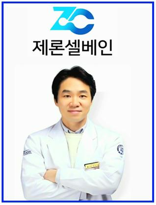 제론셀베인, PDRN 특허기술로 세계 시장 공략… 해외 파트너십 확장 박차