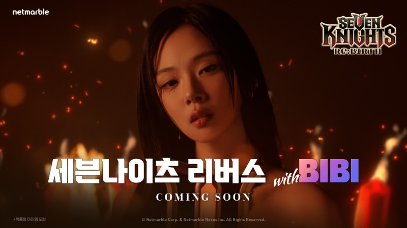 넷마블, '세븐나이츠 리버스' 테마 곡 '더 뉴 세븐나이츠 송' 티저 공개