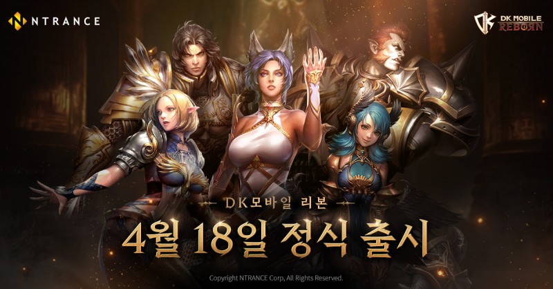 엔트런스, 신작 'DK모바일 리본' 정식 출시