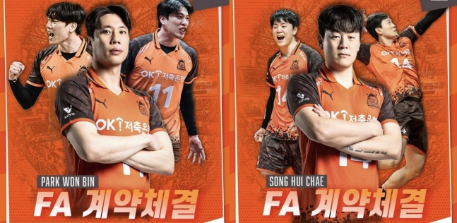 OK저축은행이 FA 계약을 체결한 송희채(오른쪽)와 박원빈