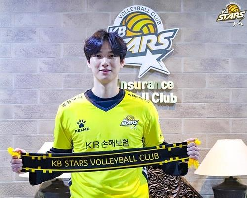 KB손해보험과 계약한 FA 최대어 임성진