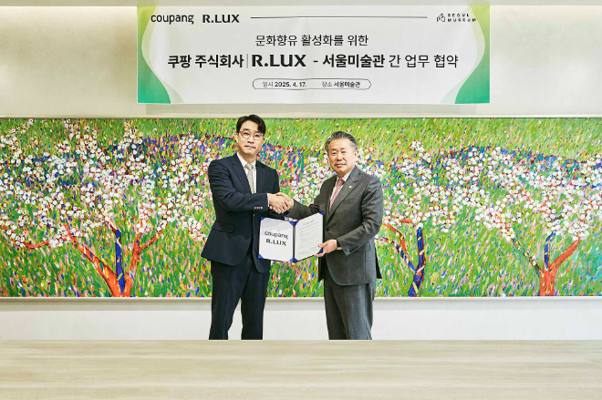 이병희 쿠팡 리테일 부문 대표(왼쪽부터), 안병광 서울미술관 회장이 쿠팡 알럭스와 서울미술관 업무협약 기념 사진을 촬영하고 있다. ⓒ쿠팡