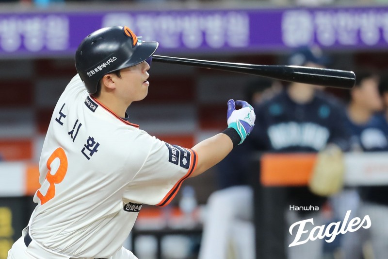 한화 이글스 거포 노시환