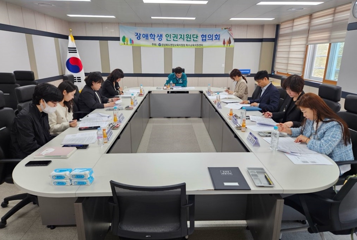 영양교육지원청, 2025학년도 상반기 장애학생 인권지원단 협의회 개최