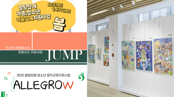 KB국민카드가 올해도 미술과 체육, 음악 등 예체능 분야에서 장애청소년이 꿈을 이룰 수 있도록 든든한 후원자 역할을 한다고 21일 밝혔다. ⓒ KB국민카드