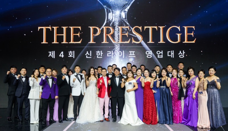 신한라이프, 2025 영업대상 시상식 개최