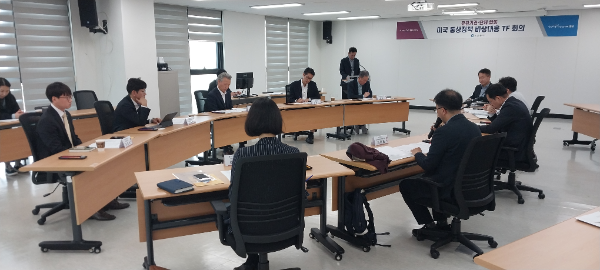 인천시 미국통상정책 대응 합동 TF팀 전략회의 모습