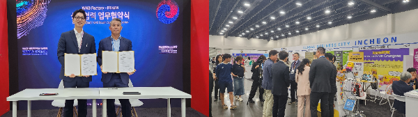 왼쪽 (주)프라임 김성우 연구소장 오른쪽 트로이 표 WNB팩토리 공동대표 업무협약식, 제23차 세계한인비즈니스대회 인천시 홍보관 부스 모습