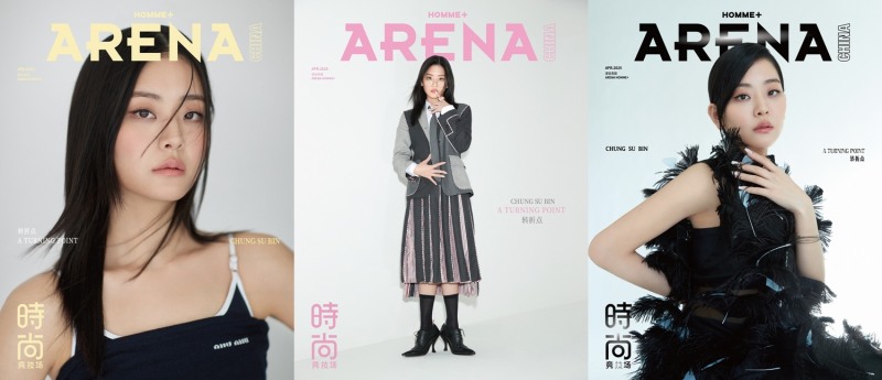 정수빈, 中 유명 패션 매거진 첫 단독 커버 장식…‘강인↔우아’ 비주얼