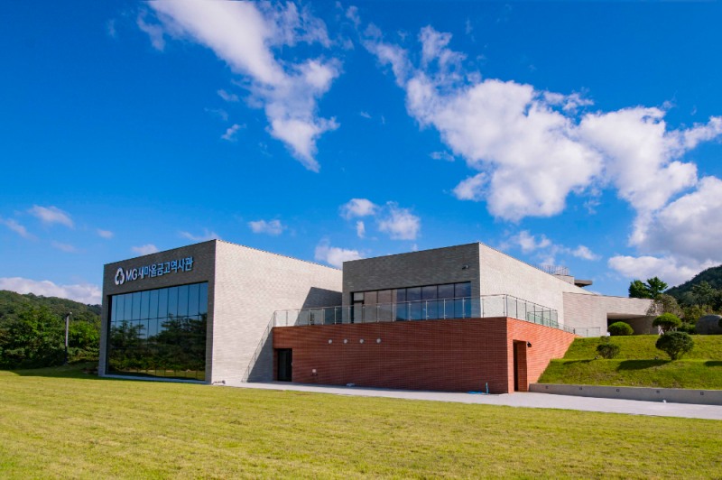 경남 산청 새마을금고역사관, 개관 5년 만에 누적 관람객 3만 3천명 돌파