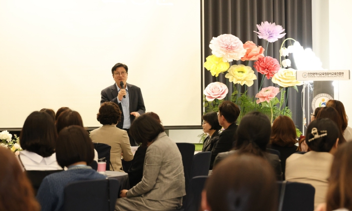 025 유아교육 연구회 공식 출범