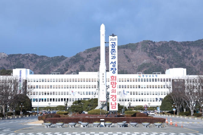 경상남도가 자궁경부암 예방을 위한 사람유두종바이러스(HPV) 백신 무료 예방접종을 적극 권장하고 나섰다. (경상남도 제공)