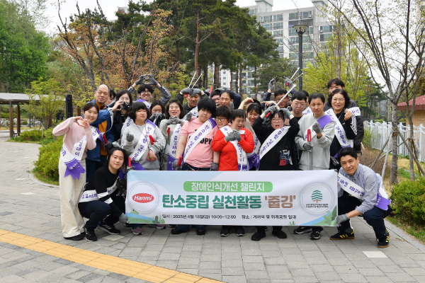 한미약품그룹 임직원들과 구립송파구장애인보호작업장 소속 근로 장애인 등 40여 명이 18일 서울 송파구 거여동 일대에서 ‘플로깅’ 활동을 펼친 뒤 기념촬영을 하고 있다. ⓒ 한미약품