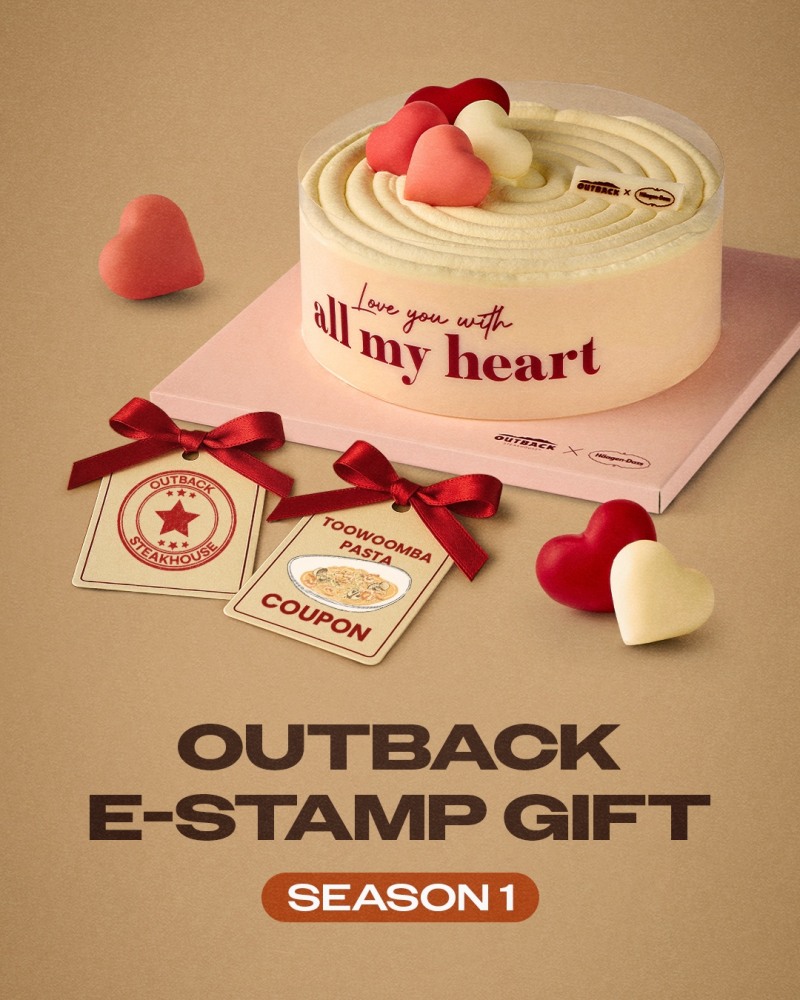 아웃백, 찍는 순간 선물이 차곡차곡… 프리퀀시 스탬프 이벤트 진행
