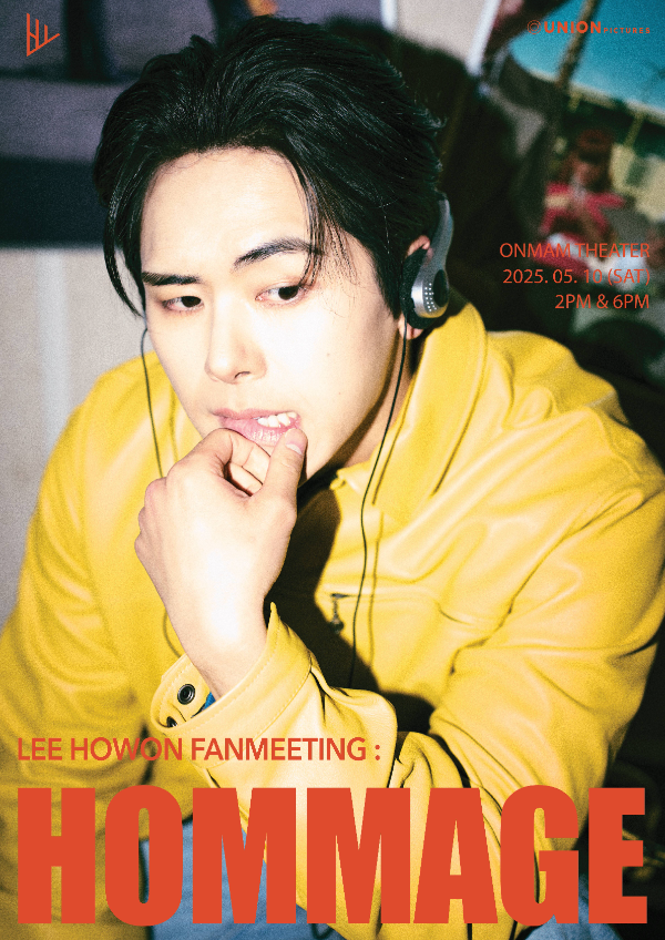 이호원, 1년 만에 국내 팬미팅 개최… “팬들과의 직접 만남, 오래 기다렸다”