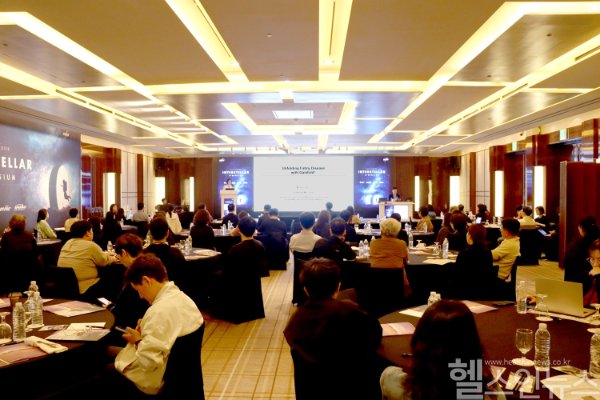 한독, 인터스텔라 심포지엄 현장 사진 (한독 제공)