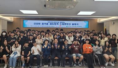 대구서부교육지원청, 초록우산·건보공단과 손잡고 ‘건강한 꿈키움 멘토링’ 본격 시작