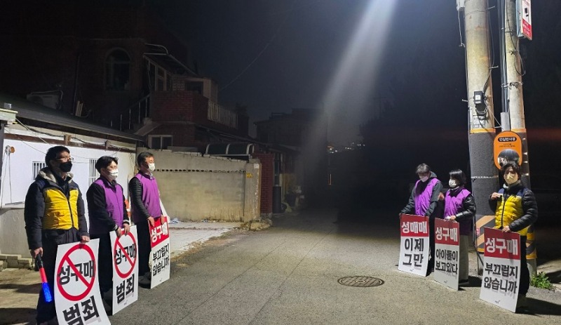 유해환경 감시 올빼미 활동 캠페인