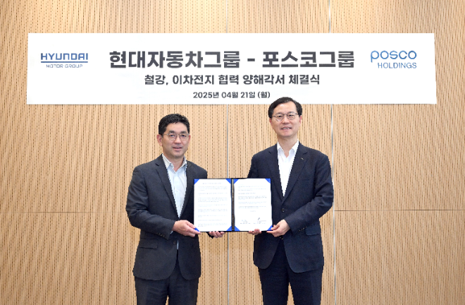 한석원 현대차그룹 기획조정본부장(왼쪽)과 이주태 포스코홀딩스 미래전략본부장이 21일 서울 강남구 현대자동차 강감대로 사옥에서 '철강·이차전지 핵심 소재 협력 업무협약(MOU)'을 체결한 뒤 기념촬영을 하고 있다. ⓒ현대차그룹