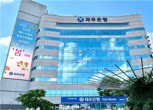 더존비즈온, 제주은행 지분 인수로 뱅킹 솔루션 강화...인터넷은행 대비 투자비용 10분의 1
