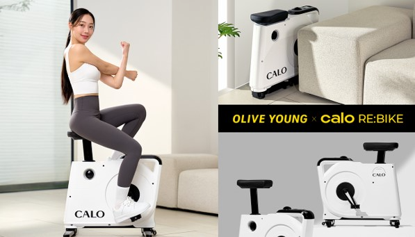 칼로 리바이크, 올리브영 온라인몰 입점 기념 프로모션 진행
