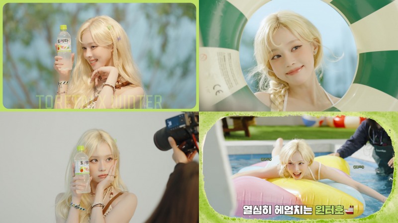 코카-콜라사의 이온보충음료 ‘토레타!’가 모델로 활동 중인 에스파의 멤버 윈터와 함께한 광고 촬영 비하인드 인터뷰 ‘윈터뷰’를 공개했다. (코카콜라 제공)