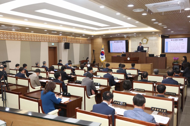 평택시의회 제255회 임시회 제1차 본회의 개회