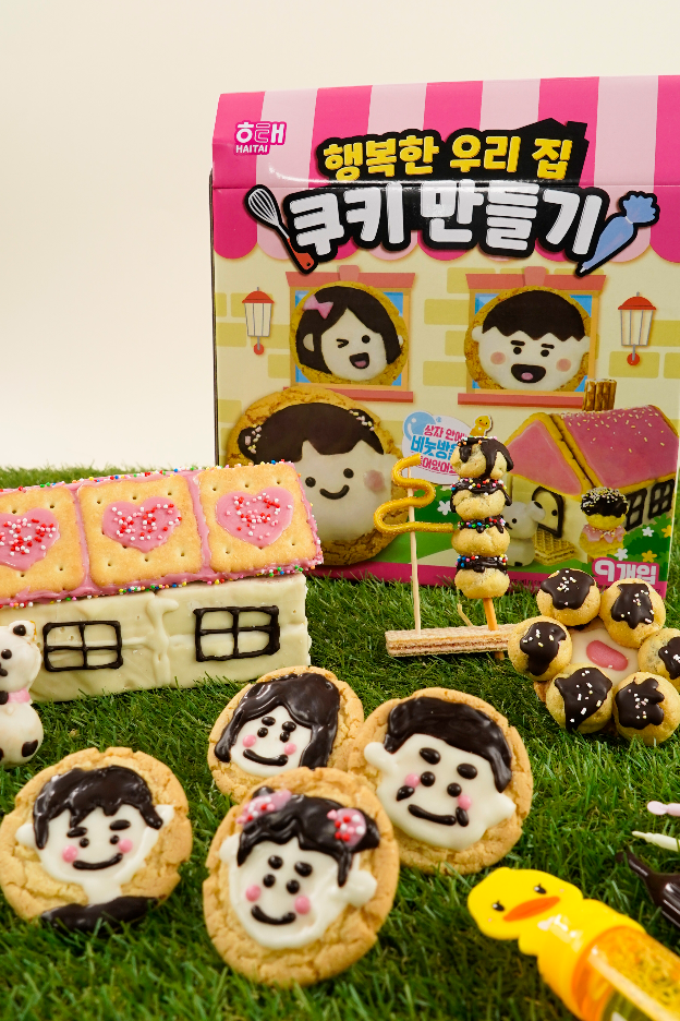 해태제과가 가정의 달을 맞아 온 가족이 함께 즐길 수 있는 DIY 선물 키트 ‘행복한 우리집 쿠키 만들기’를 출시했다. (해태제과 제공)