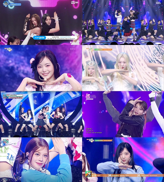 코스모시, 공식 데뷔 싱글 ‘Lucky=One’으로 국내 음악방송 접수 완료…파격 소녀전사 콘셉트 눈길