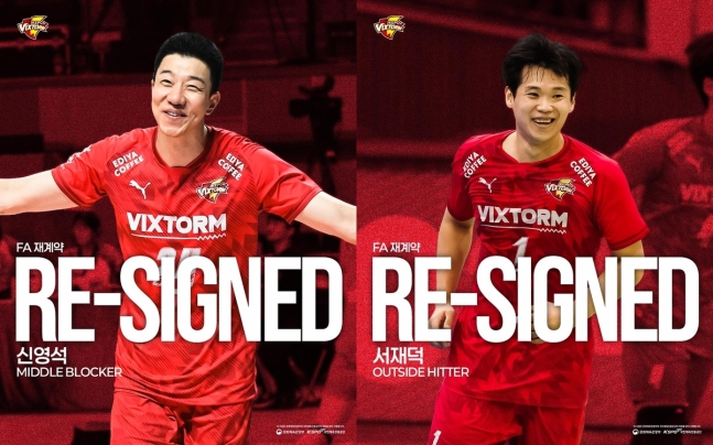 한국전력과 FA 재계약을 체결한 신영석-서재덕