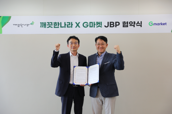 깨끗한나라 최성 사업부장(왼쪽)과 G마켓 이민규 본부장