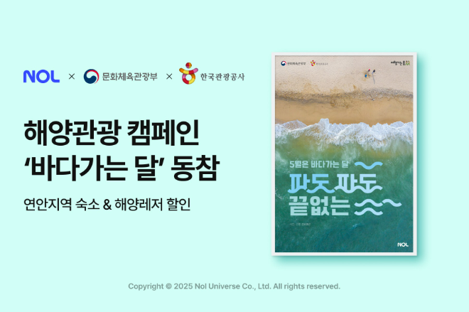 ⓒ놀유니버스