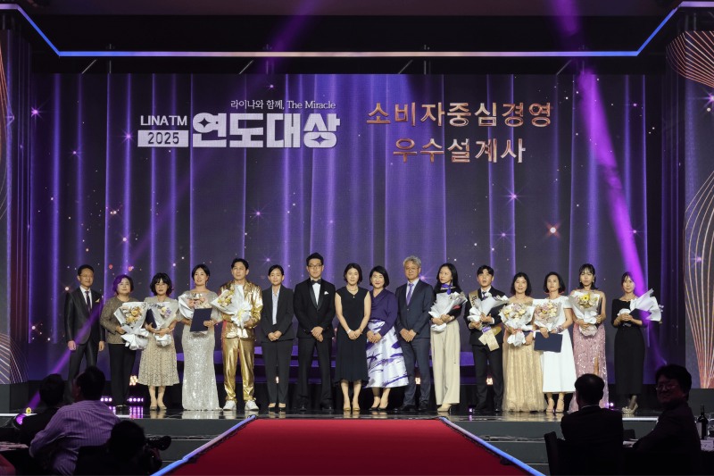 라이나원, 소비자중심 우수설계사 시상