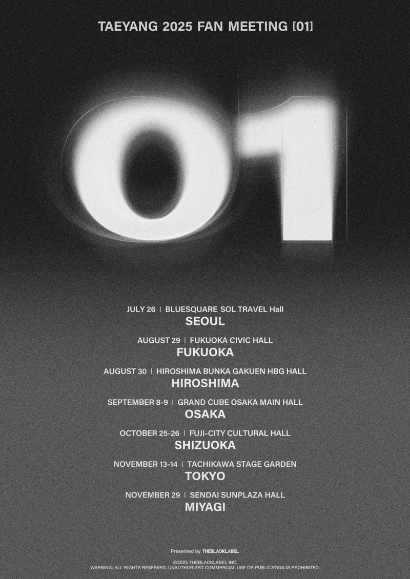 태양, 7월 26일 데뷔 이후 첫 단독 팬미팅 개최…1차 포스터 공개