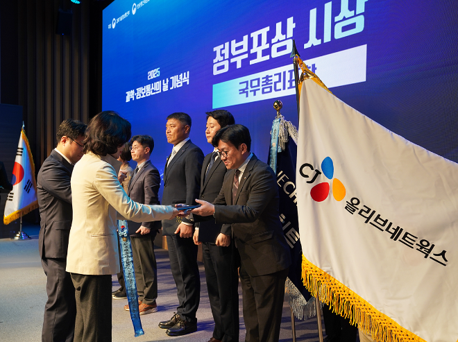 ⓒCJ올리브네트웍스