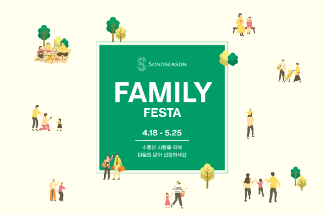 ⓒ대명소노그룹