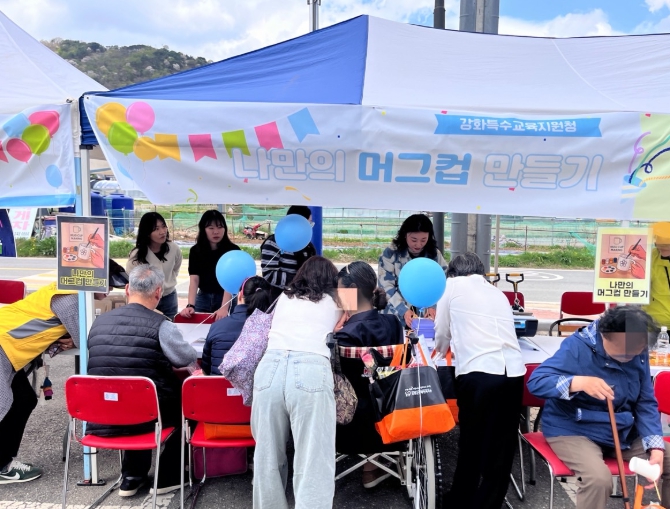 애인의 날 맞아 지역사회와 인식 개선 활동