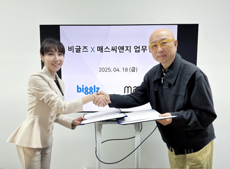 비글즈, 매스씨앤지와 AI·캐릭터 IP 융합 업무협약 진행