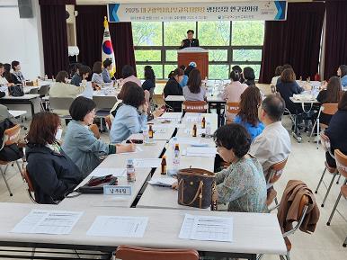 대구남부교육지원청, ‘2025년 행정실장 연구협의회’ 개최