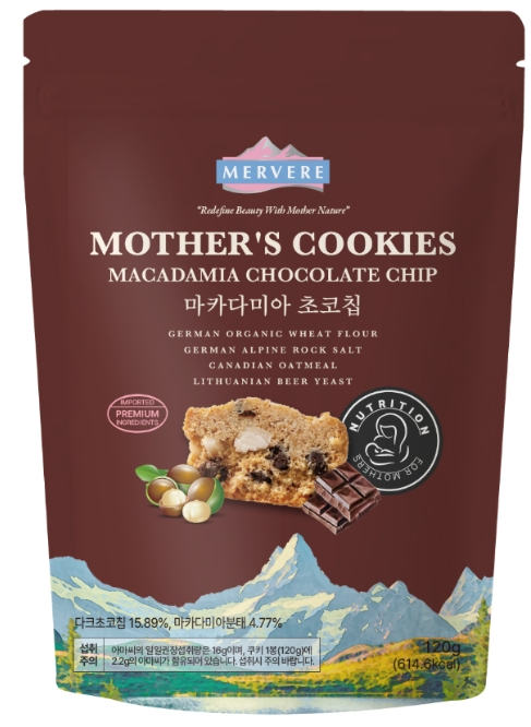 메르베르, 특허 출원 ‘산모쿠키’ 마카다미아 초코칩 출시