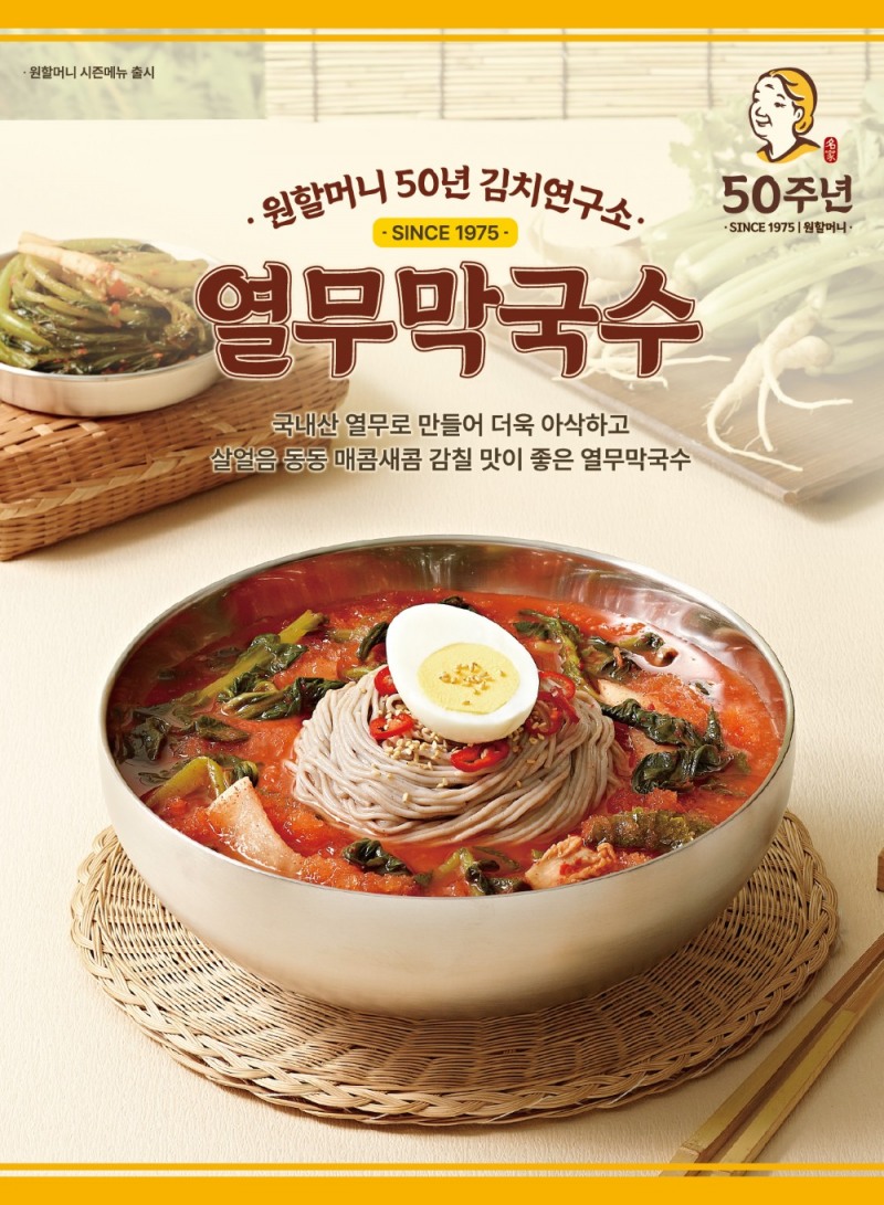 /원할머니 보쌈족발