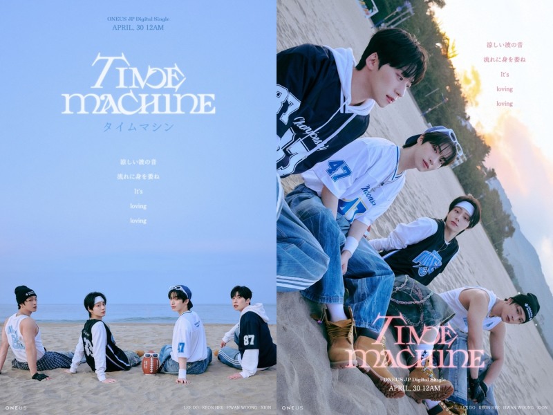 원어스, 日 디지털 싱글 'TIME MACHINE' 포스터 공개…설렘 가득 청량美