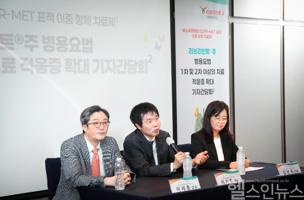 리브리반트 기자간담회 현장 사진 (㈜한국얀센 제공)
