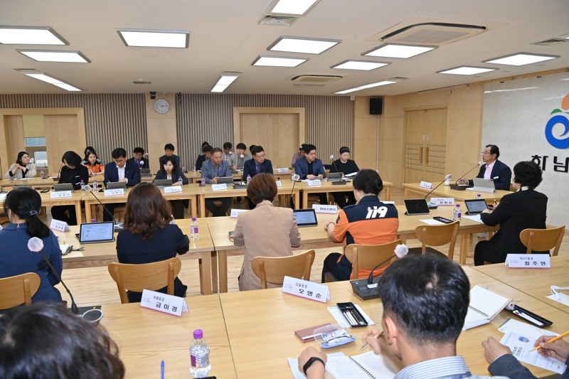 하남시 어린이날 대축제 안전관계자 회의