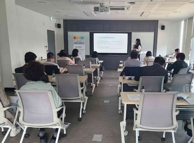 안전전세 프로젝트 교육과 홍보