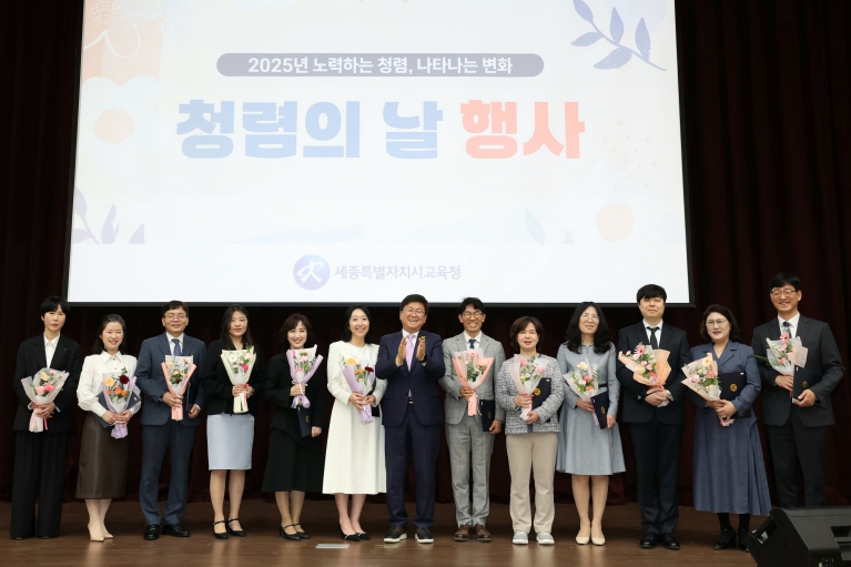 22일, 정부세종컨벤션센터 4층 국제회의장에서 청렴의 날 행사에서 최교진 교육감이 인사말씀을 하고 있다.