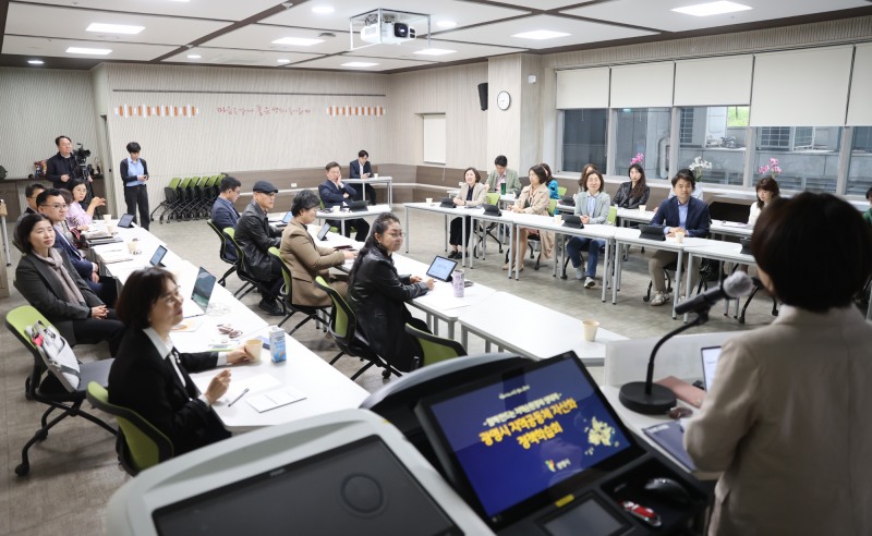 지역공동체 자산화 실현 위한 정책학습회