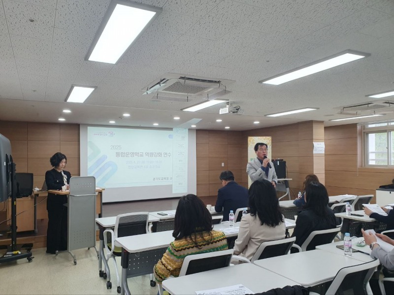 경기도교육청 제공