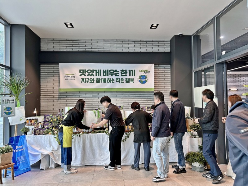 풀무원푸드앤컬처, 친환경 급식 문화 확산 위한 지속가능한 식생활 캠페인 펼쳐