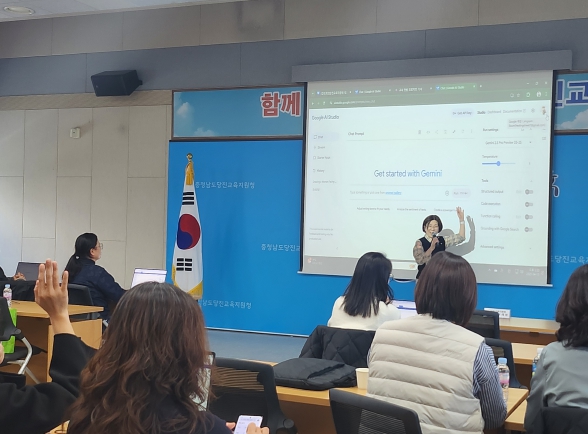 학교지원센터 교무업무지원팀 역량 강화 연수